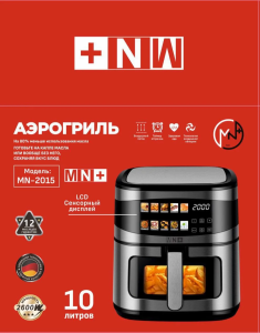 Аэрогриль электрическая MN-2015