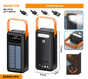 PowerBank  50000 mah