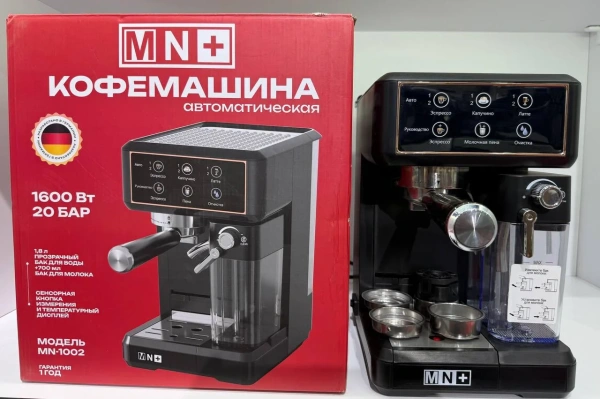 Кофемашина MN-1002