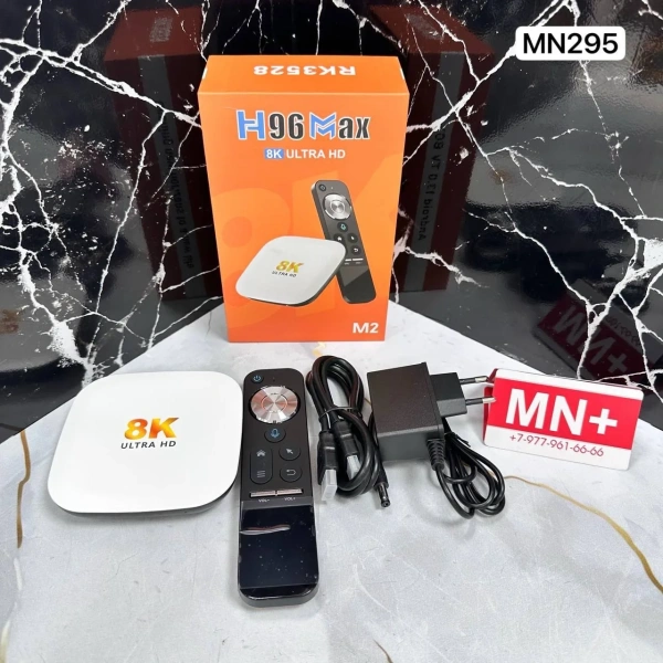 ТВ приставка MN-295