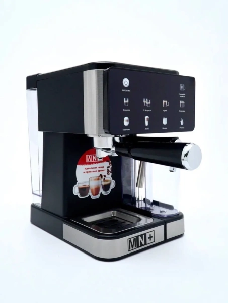 Кофемашина MN-1011
