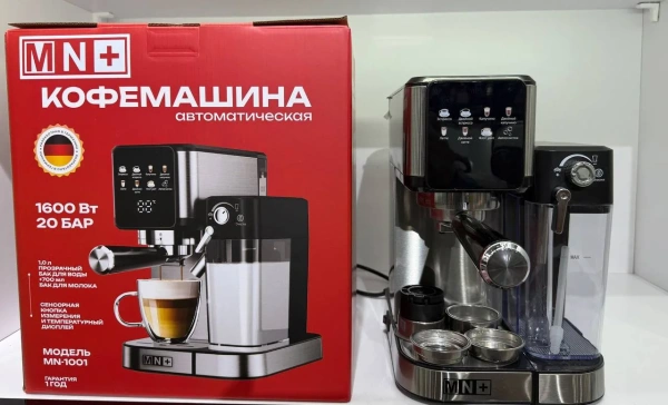 Кофемашина MN-1001